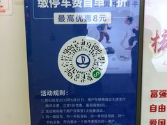 -万达影城 太原龙湖激光IMAX万达广场店(解放路店)