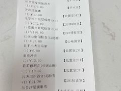 -大连何氏眼科医院