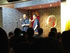 -青曲社相声(易俗街区店)
