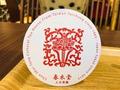 -涩谷区