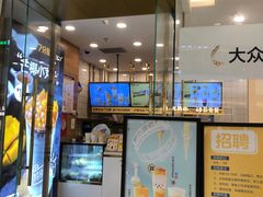 -7分甜(钟楼龙湖店)