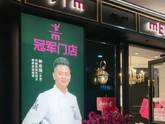 -美俪家族(江南摩尔店)