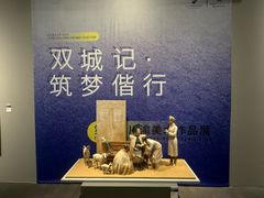 -四川美术馆