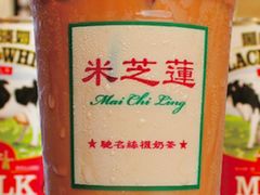 港式奶茶-美芝莲(东方宝泰店)
