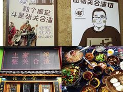 -张关合渣(航空大道店)