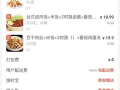 -忆碗面(华新街店)