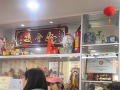 -凌舍好烧鹅(中山路店)