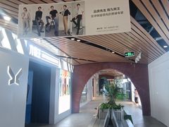 -砂之船奥莱(南京江宁店)