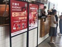 -肯德基(万科广东路店)