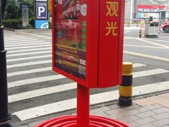 -广州都市观光巴士(粤陶巴)