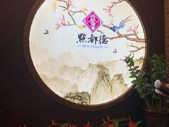 -点都德(大茶楼店)