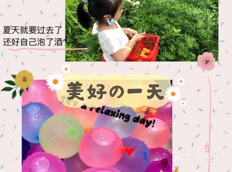 在上海一定要带孩子来体验的种动员儿童乐园。