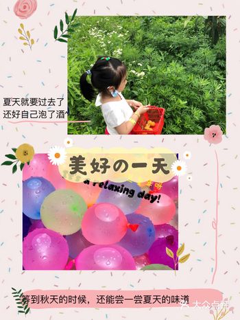 在上海一定要带孩子来体验的种动员儿童乐园。