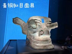 -三星堆博物馆