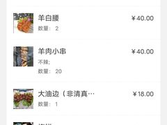 -小李子烧烤火锅地锅(枣行店)