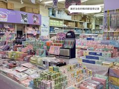 -鹏佳腾学生文创