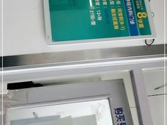 -首都医科大学宣武医院
