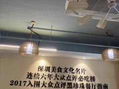 -胡须佬鸡煲四季火锅店(石厦西村直营店)