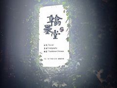 -699文化创意园