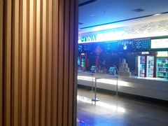 -博纳国际影城IMAX(中央大道店)