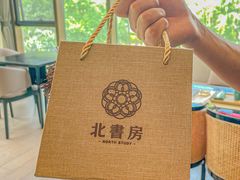 -北書房·墨宴(国际博览中心店)