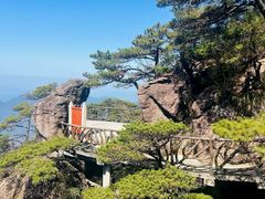 -三清山风景名胜区