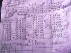 -大理.老字号渝记酸萝卜乌鱼(古城总店)