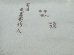 -泓盛花园