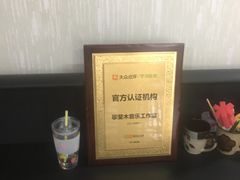 -歌斐木钢琴工作室