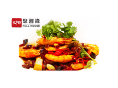 -Full House 聚湘緣