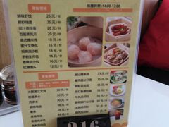 菜单-港风堂茶餐厅(深圳湾口岸店)