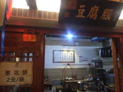 -古渡驛(丽彩·潮流港店)