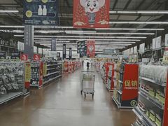 -麦德龙(南山店)