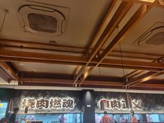 -谷牛日式烤肉(宝山U天地店)