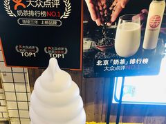 -寿奶茶·鲜奶与茶(合生汇购物中心店)