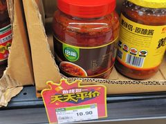 -永辉超市(嘉定宝龙广场店)