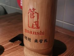-管氏翅吧(台湾街店)