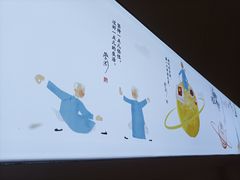 -蔡澜点心·粤菜(领展购物广场店)