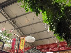 -和源祥·日照菜扛把子(万平口一店)