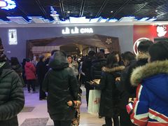 -LELECHA乐乐茶(上海五角场万达广场店)