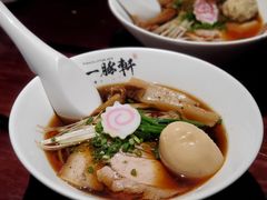 东京酱油叉烧拉面-一豚轩·烧鸟·豚骨拉面(五四路店)