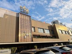 -莞香楼·正宗东莞菜(东升店)