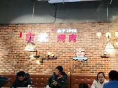 -哈尔滨烧烤·山河村铁锅炖(交大店)