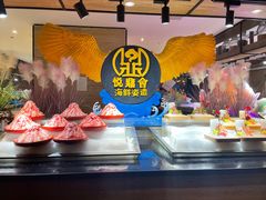 -悦鼎汇海鲜姿造