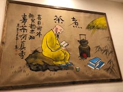 -先启半步颠小酒馆(常熟万达广场店)