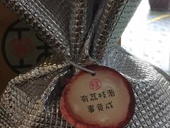 -宝珠奶酪(长宁金虹桥店)