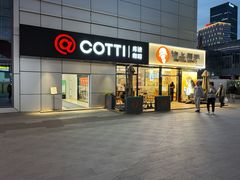 -银泰百货(舟山临城店)