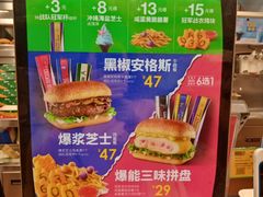 -德克士(龙阳广场店)