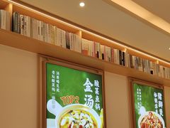 -谷田稻香·砂锅菜(广州悦汇城店)