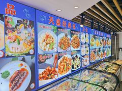 -天盛海鲜烧烤城·特色烤海鲜(开发区店)